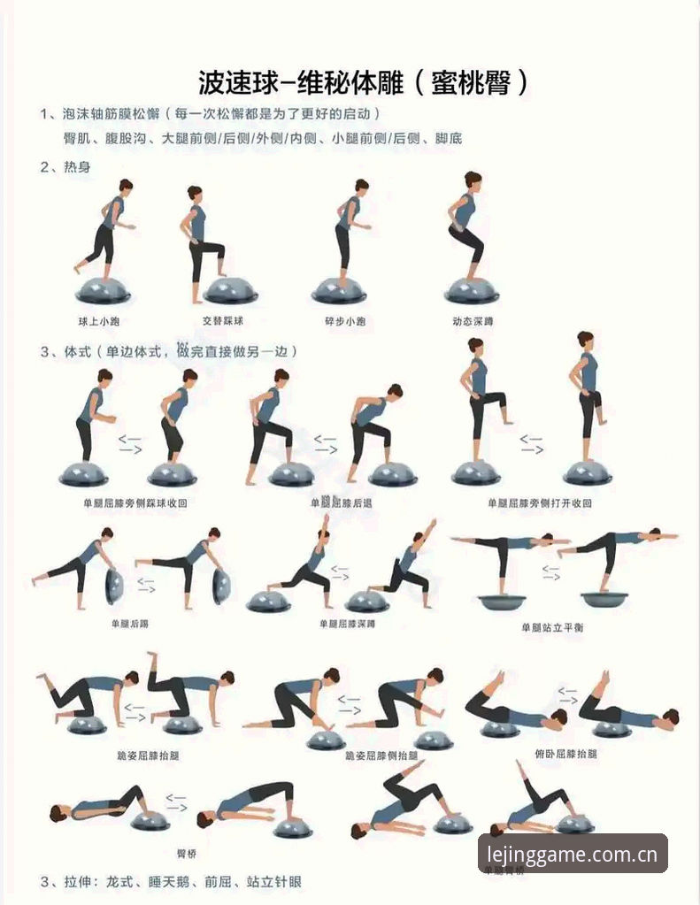 乐竞体育平台核心功能实用指南：从基础操作到高阶玩法
