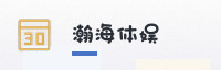 合作伙伴