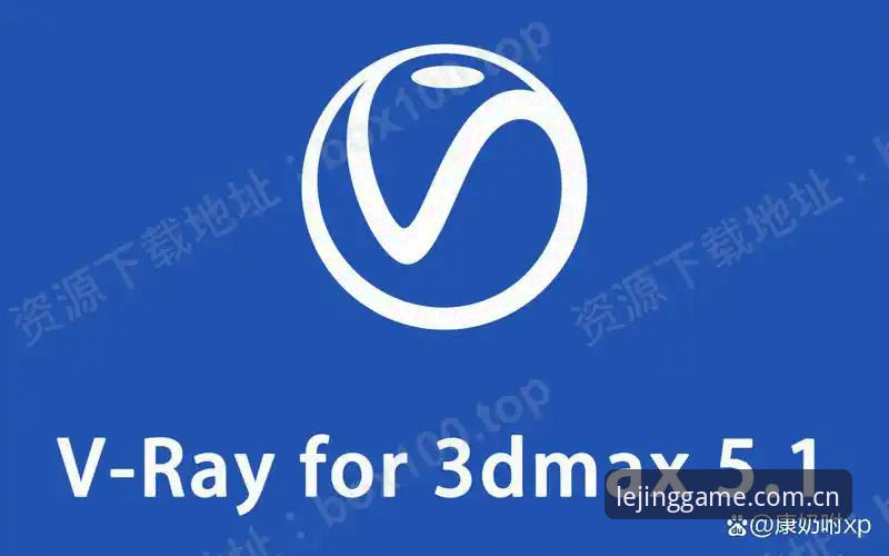乐竞体育平台下载受阻深度分析：最新版本v2.3.0无法安装的全面解析与解决路径