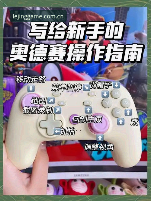 3步搞定乐竞电竞赛事常见问题，新手也能快速上手