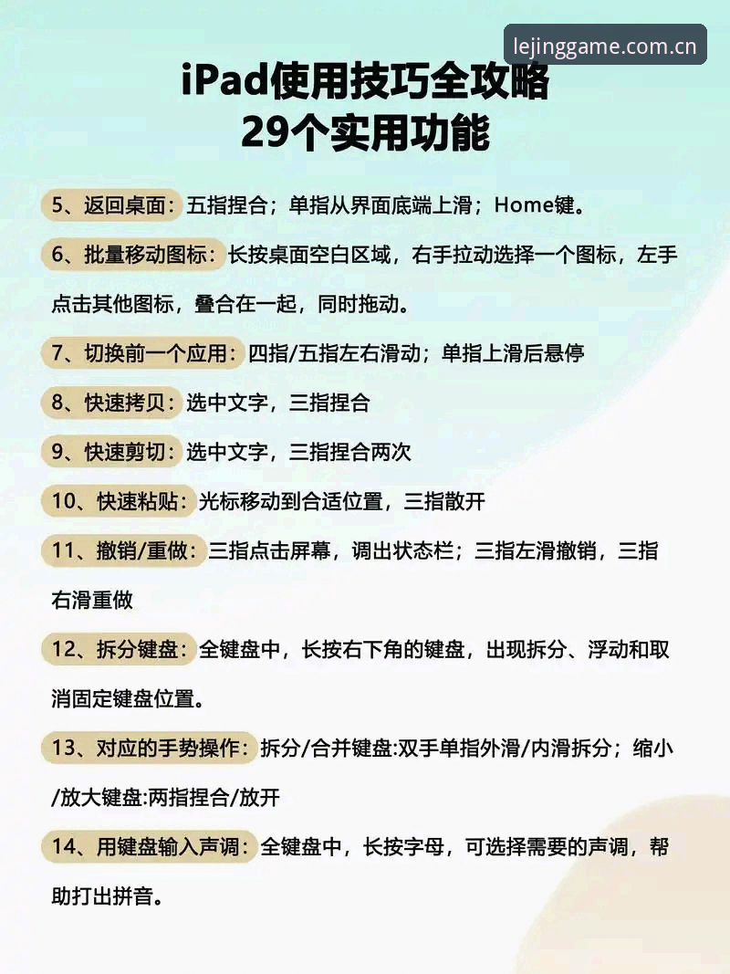 乐竞体育平台新闻推荐最新动态：新手从零到精通的操作指南