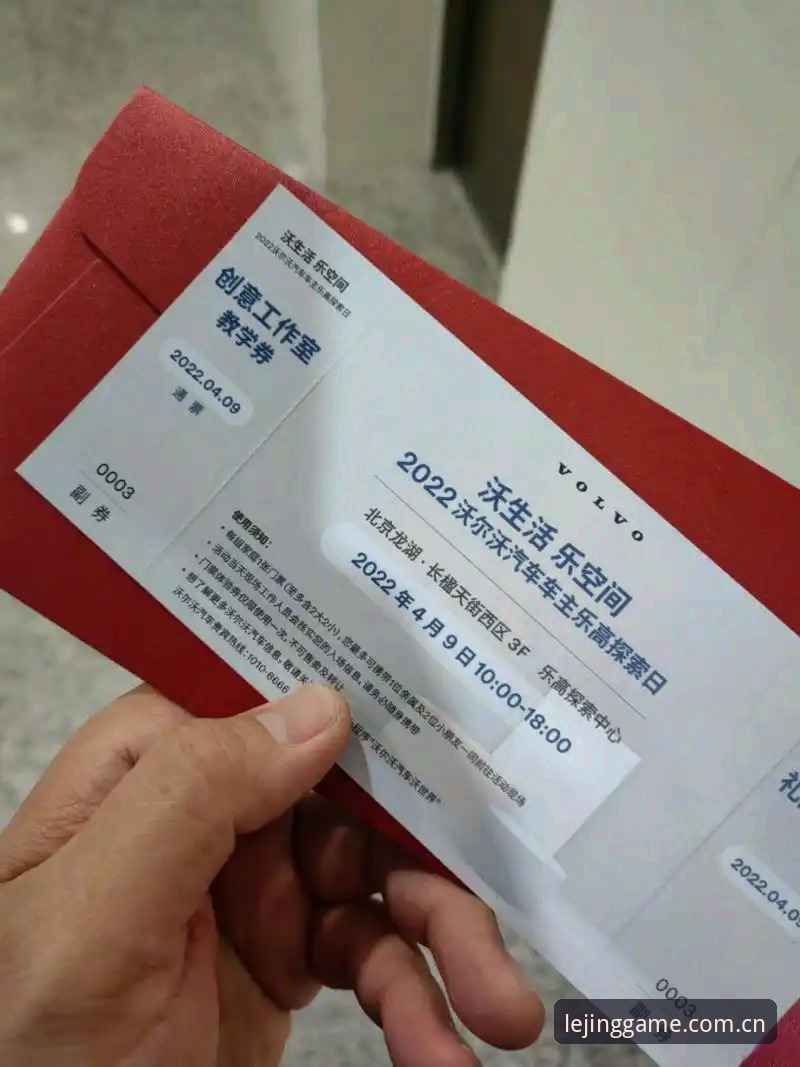 乐竞体育平台注册与使用实用指南：从下载到上手的必备知识